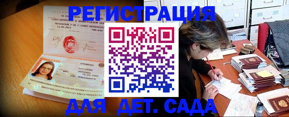 найти адрес прописки в Миньяре